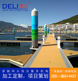 專業(yè)高品質(zhì)防腐木鋁合金浮動(dòng)帆船碼頭設(shè)計(jì)、建造工程 浮碼頭設(shè)備