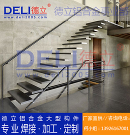 專業(yè)高品質(zhì)特色鋁合金爬梯、扶梯梯子定制、焊接、加工