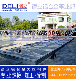 德立專業(yè)高品質(zhì)多功能浮碼頭用鋁合金引橋定制、焊接、加工